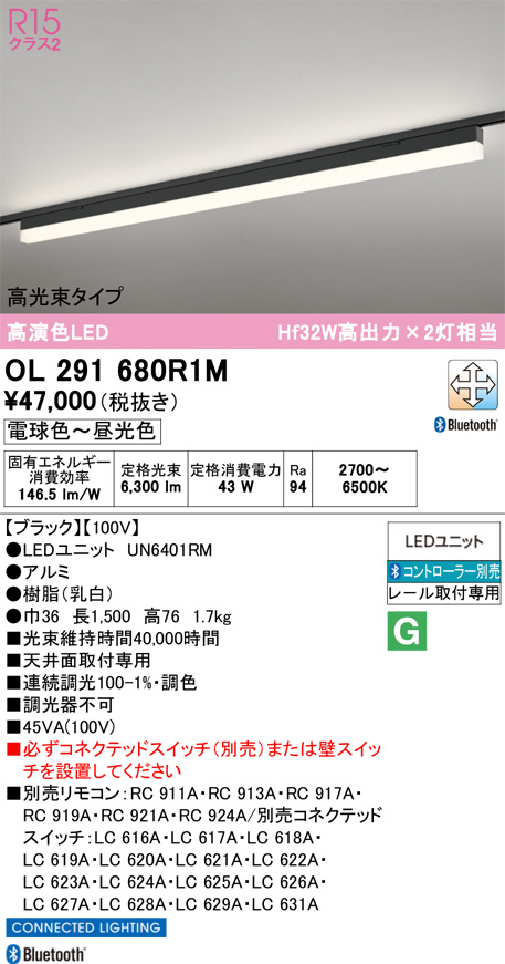 OL291680R1M