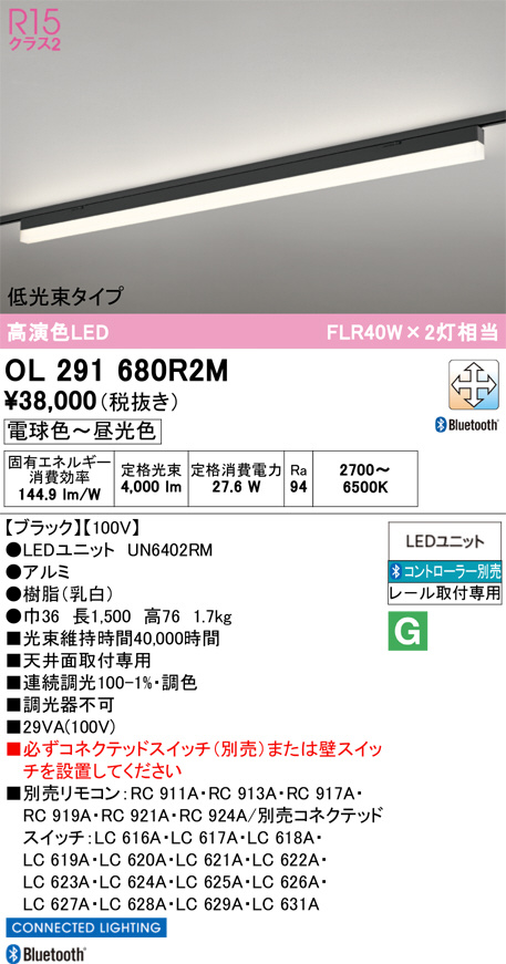 OL291680R2M