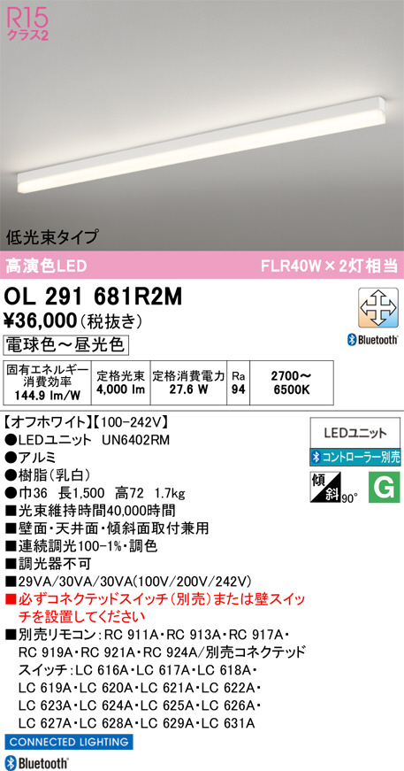 OL291681R2M