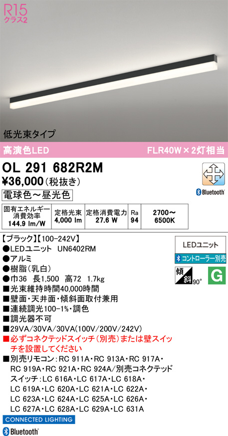 OL291682R2M