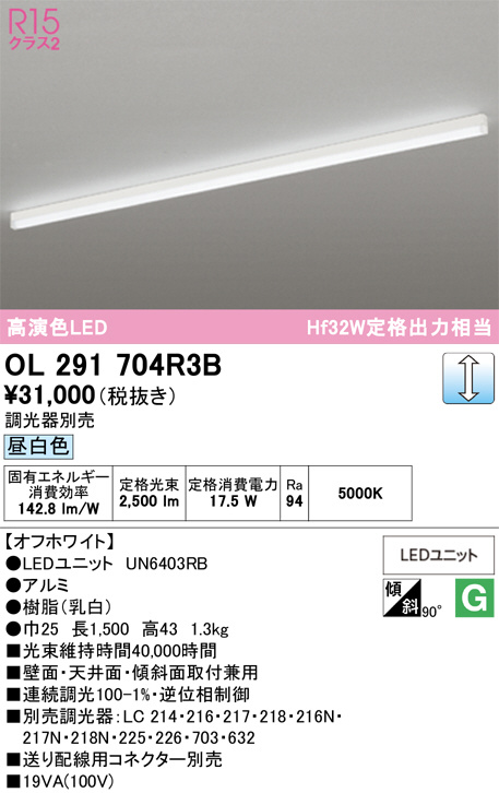 OL291704R3B