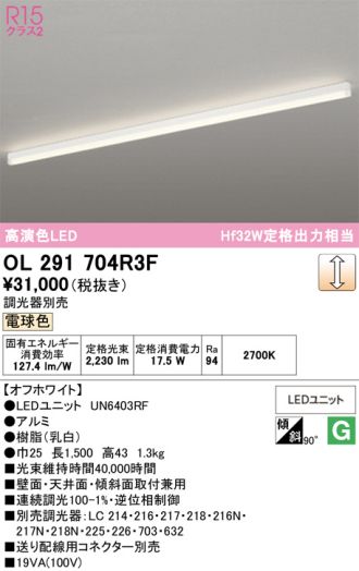 OL291704R3F