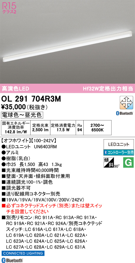 OL291704R3M