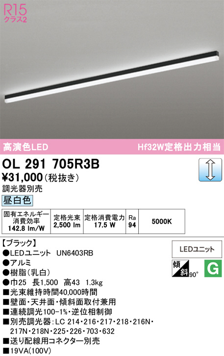 OL291705R3B