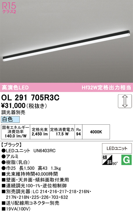 OL291705R3C