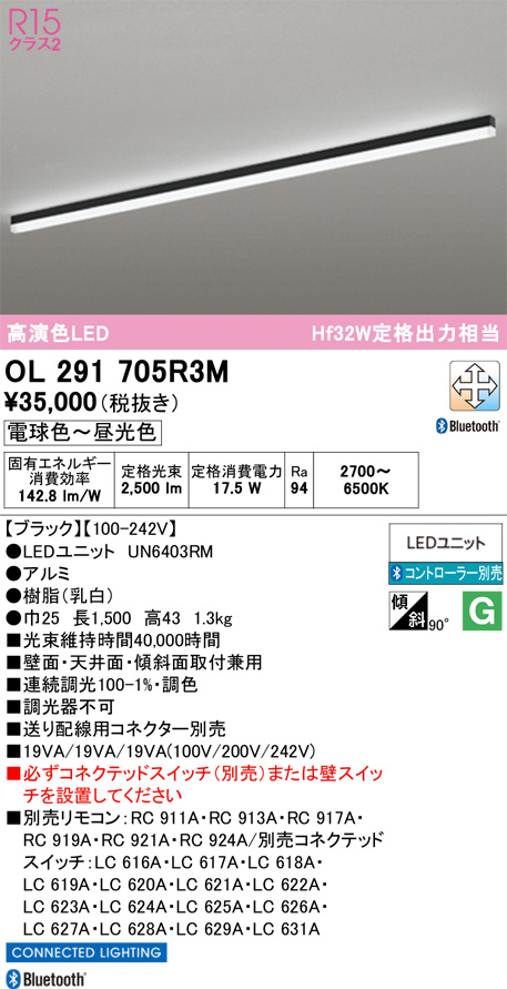 OL291705R3M