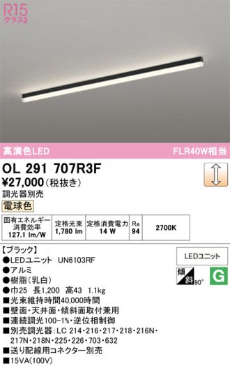 OL291707R3F