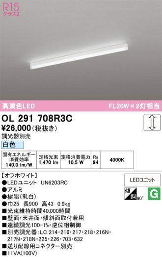 OL291708R3C