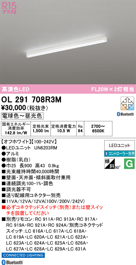 OL291708R3M