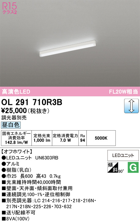 OL291710R3B