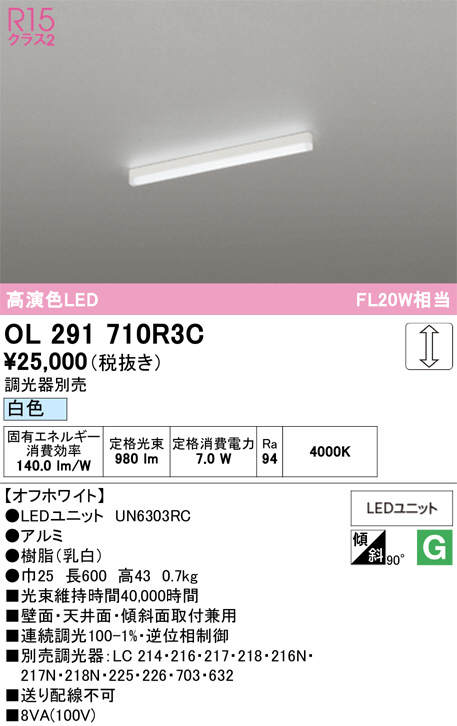 OL291710R3C