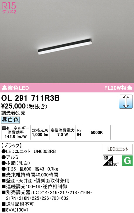 OL291711R3B