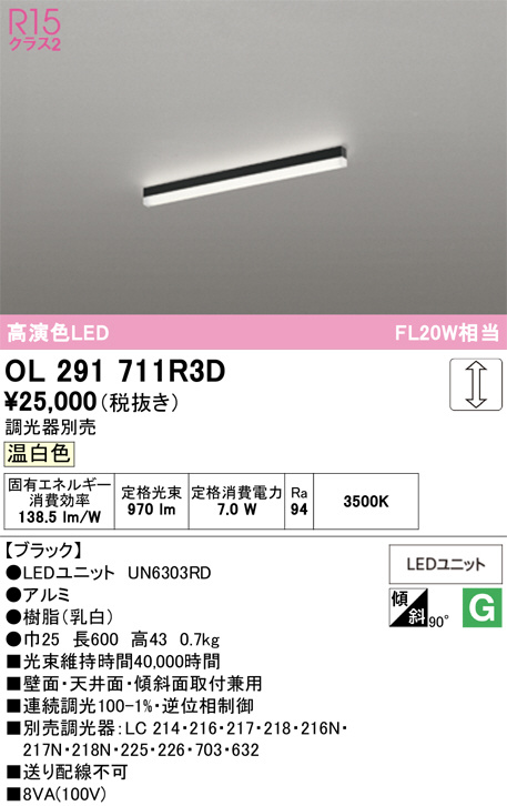 OL291711R3D
