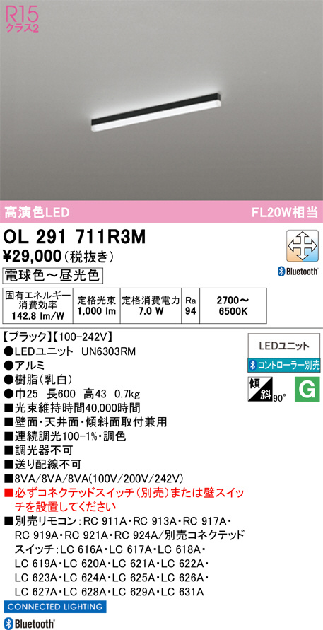 OL291711R3M