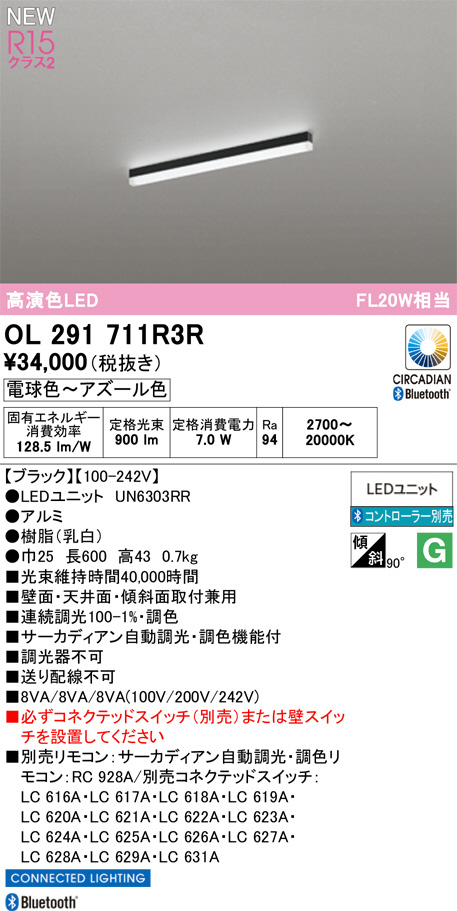 OL291711R3R