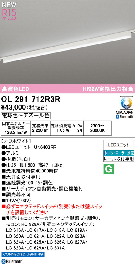 OL291712R3R