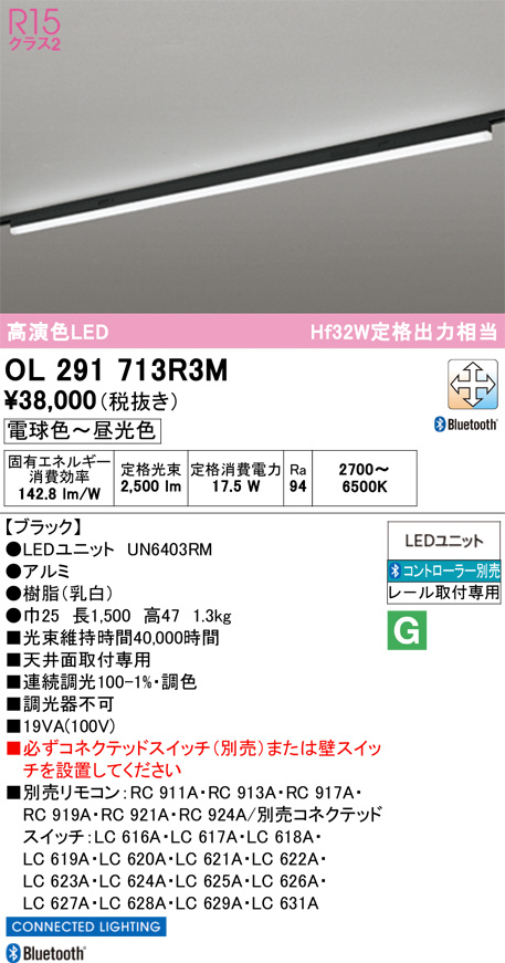 OL291713R3M