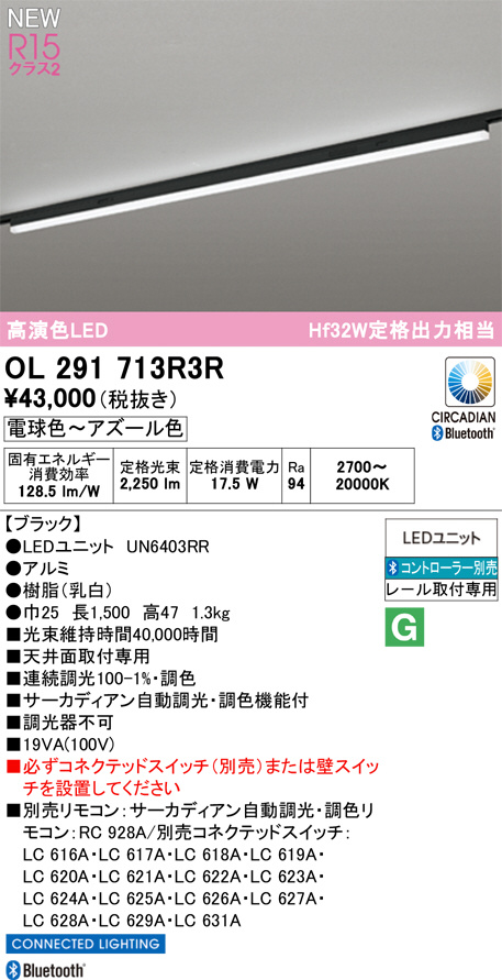 OL291713R3R