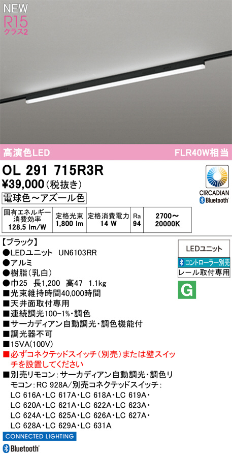 OL291715R3R