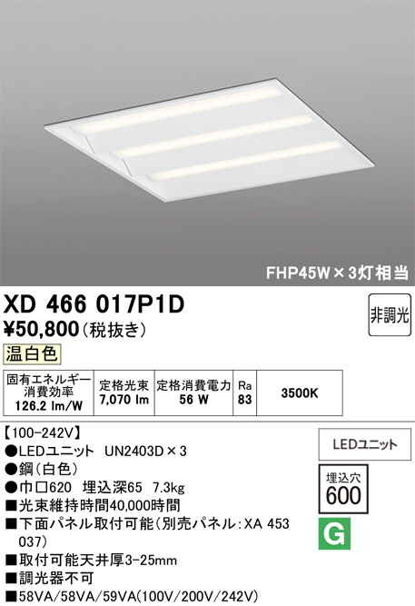 XD466017P1D