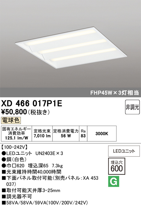 XD466017P1E