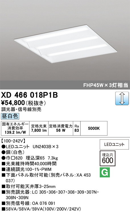 XD466018P1B