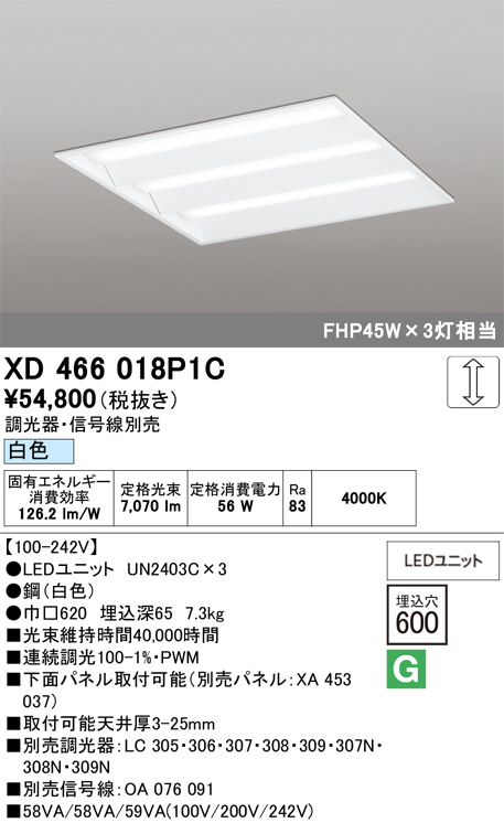 XD466018P1C