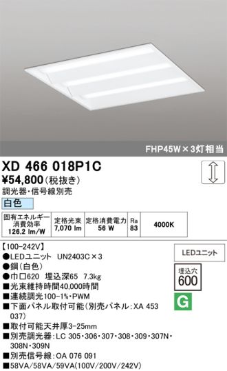 XD466018P1C