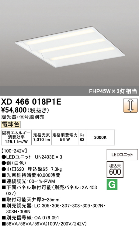 XD466018P1E