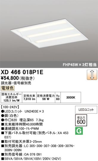 XD466018P1E