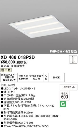XD466018P2D