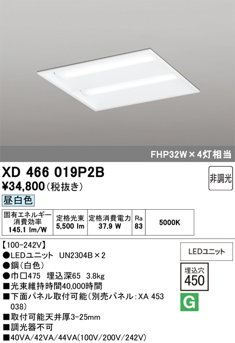 XD466019P2B