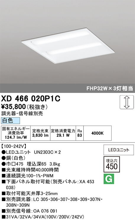 XD466020P1C