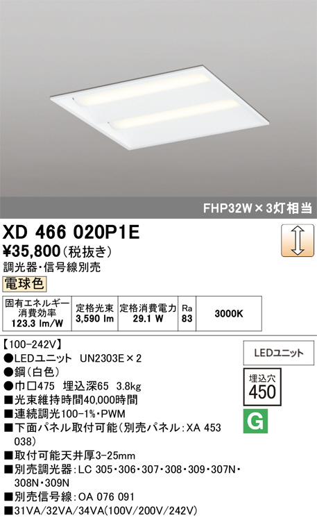 XD466020P1E