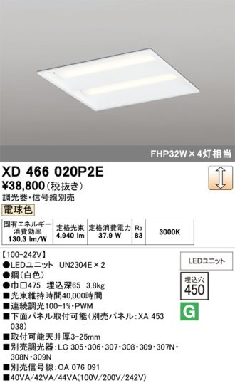 XD466020P2E
