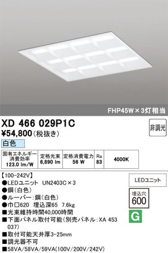 XD466029P1C