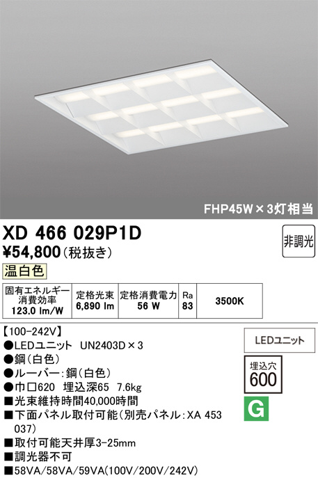 XD466029P1D