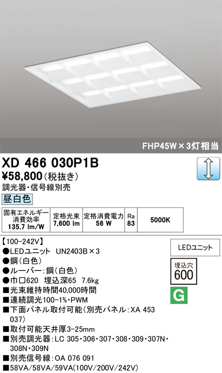 XD466030P1B