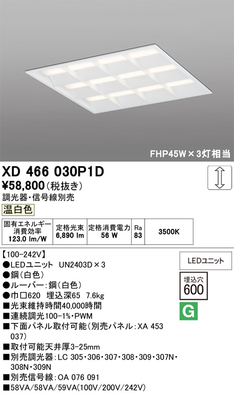 XD466030P1D