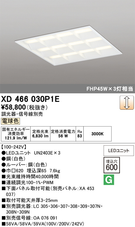 XD466030P1E