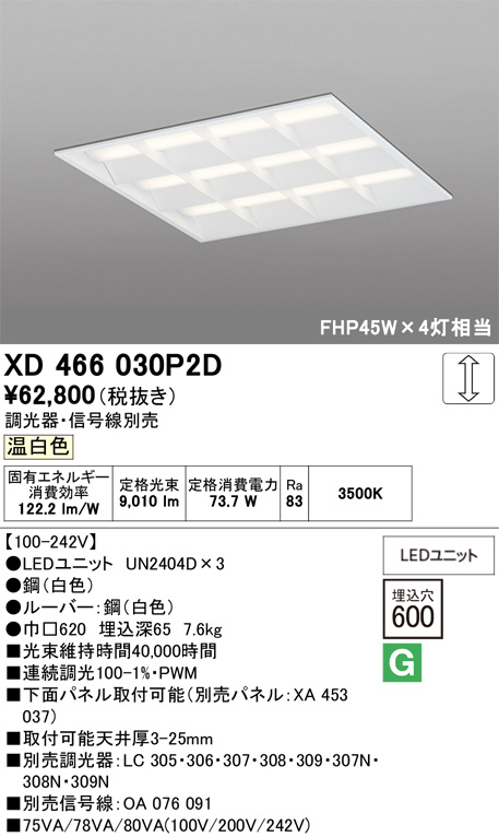XD466030P2D