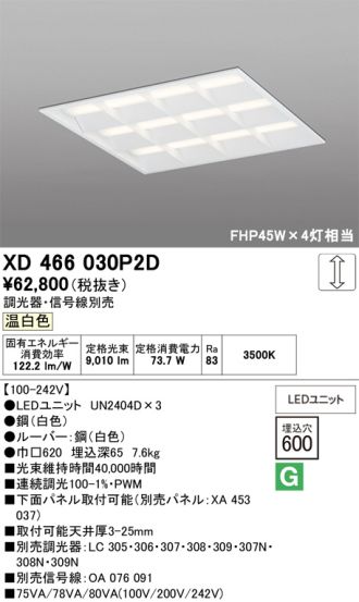 XD466030P2D