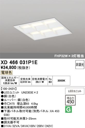 XD466031P1E