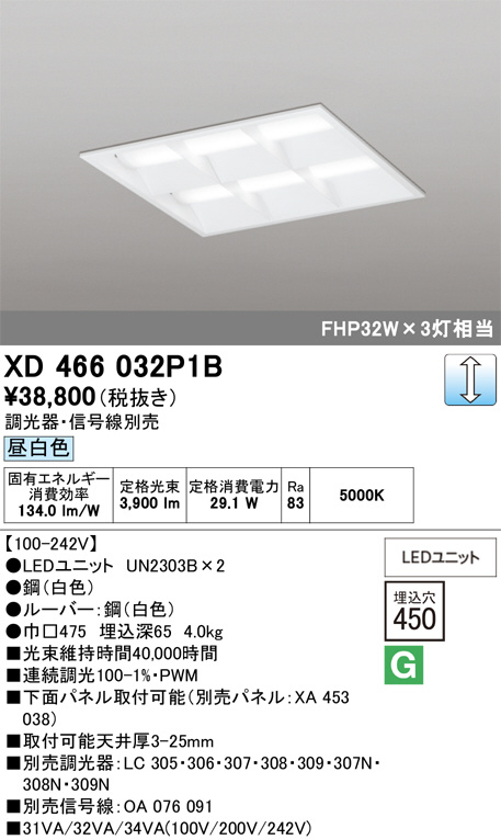 XD466032P1B