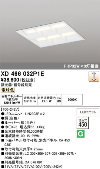 XD466032P1E