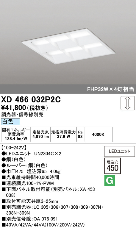 XD466032P2C