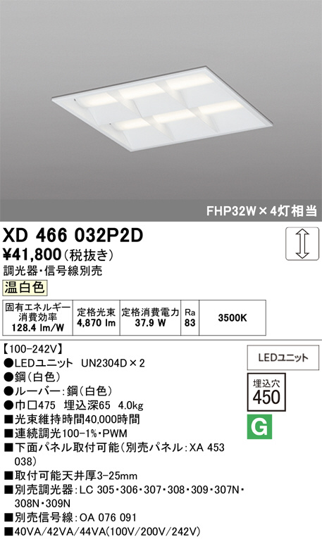 XD466032P2D