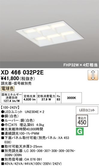 XD466032P2E