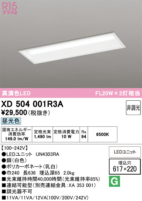 XD504001R3A