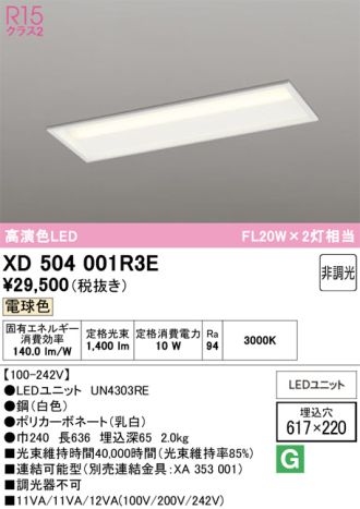 XD504001R3E